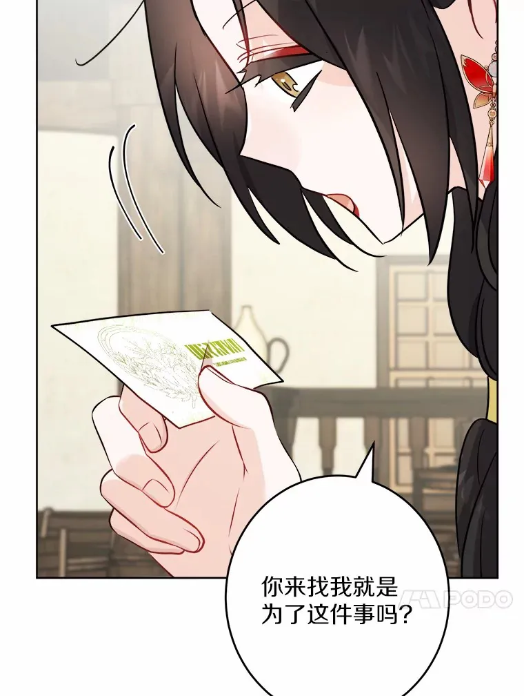 29.私酿酒馆91