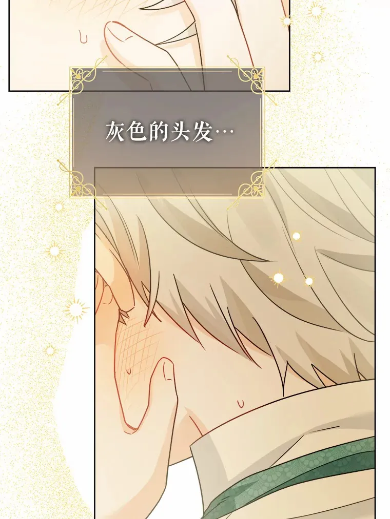 20.主人公18