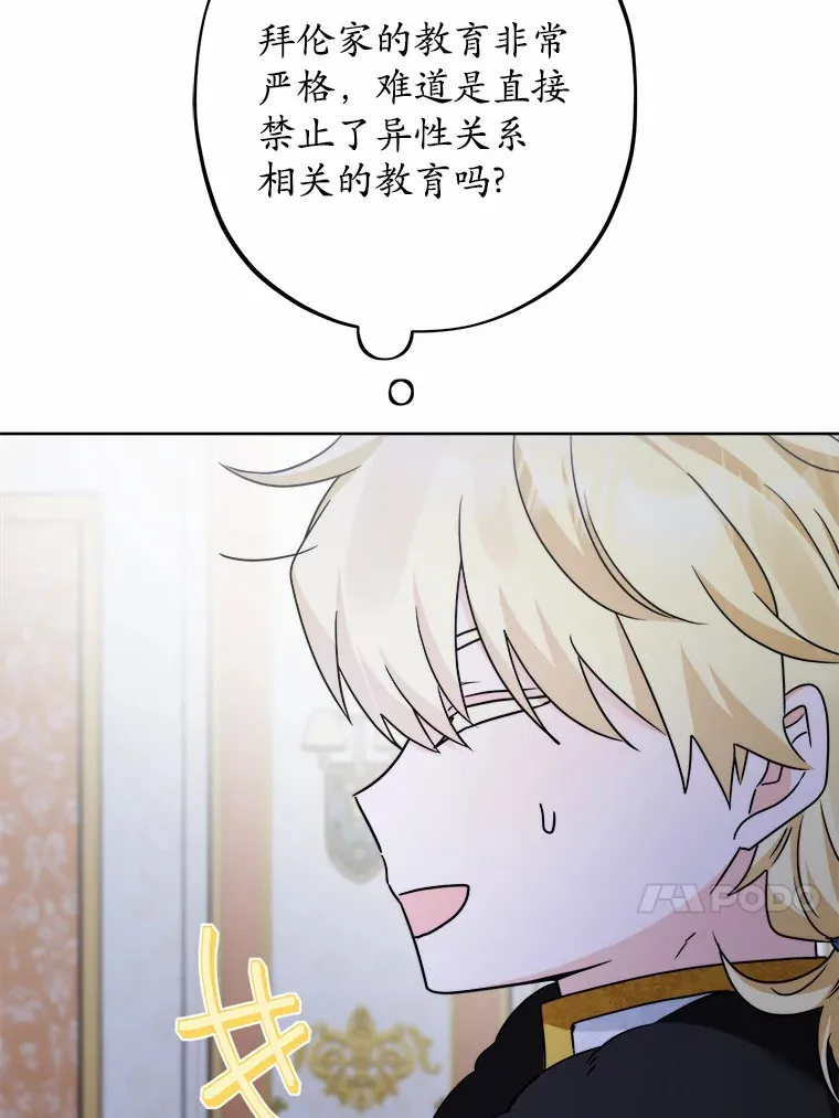 18.不知悔改的父子72