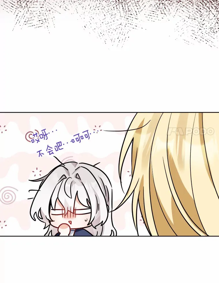 9.深夜来客85