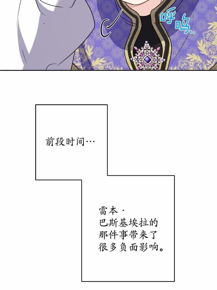 33.无赖王子59