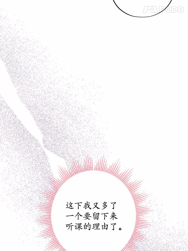 4.可爱的方言少女80