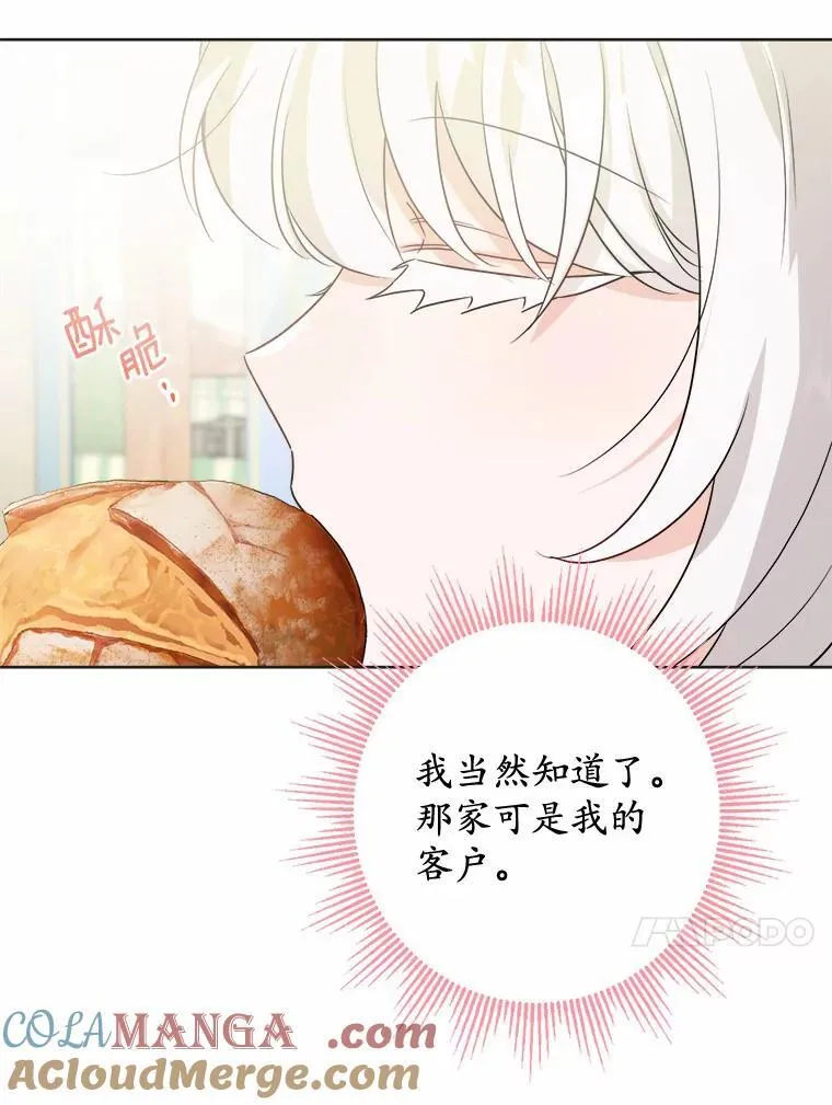 32.庆典45