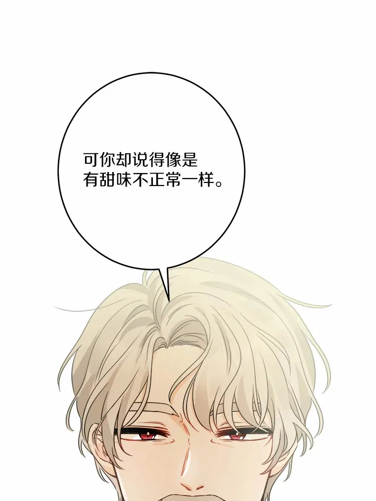 13.赏罚分明47