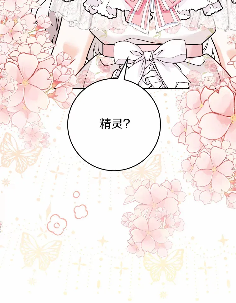 14.生日宴会12