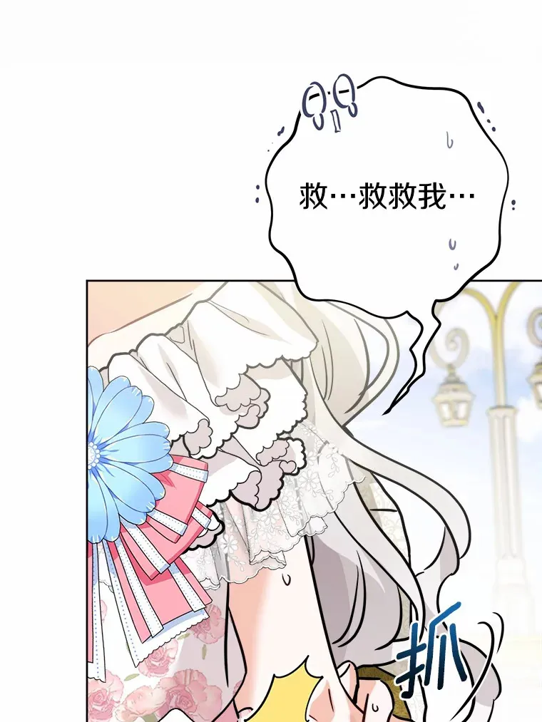 15.哭包男朋友90