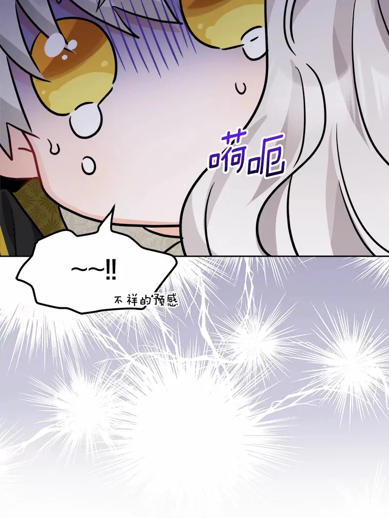 15.哭包男朋友89