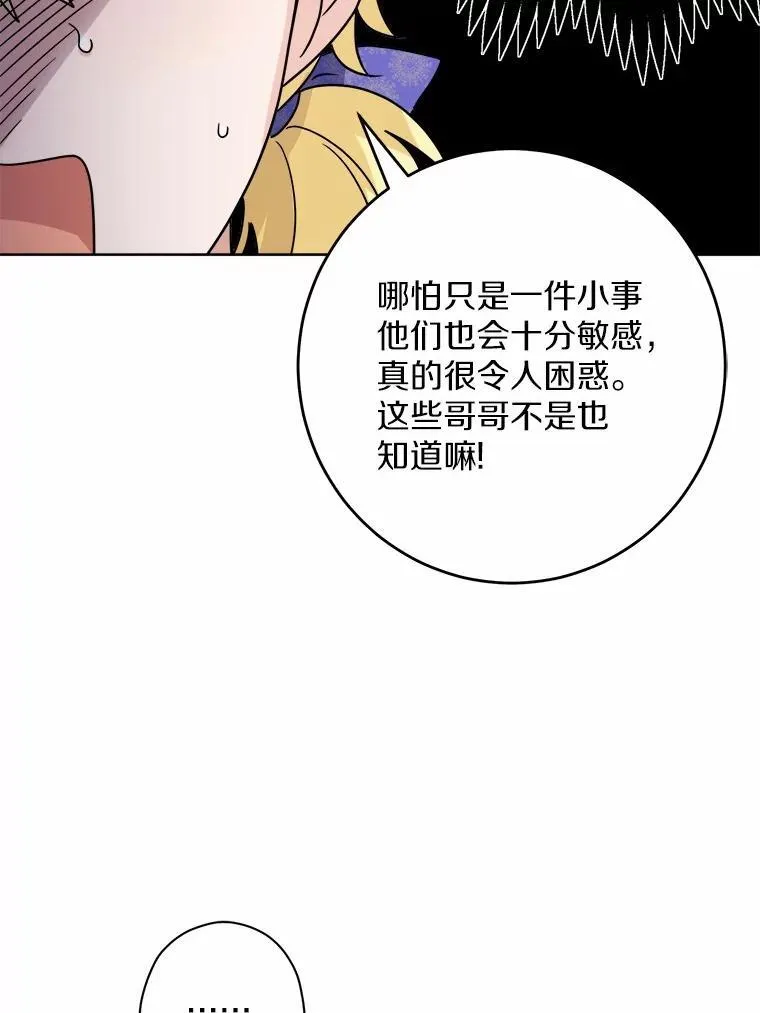 33.无赖王子67