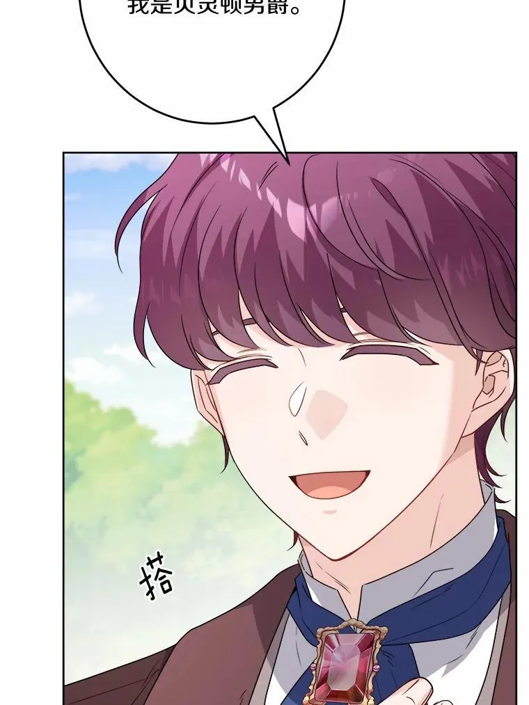 32.庆典5