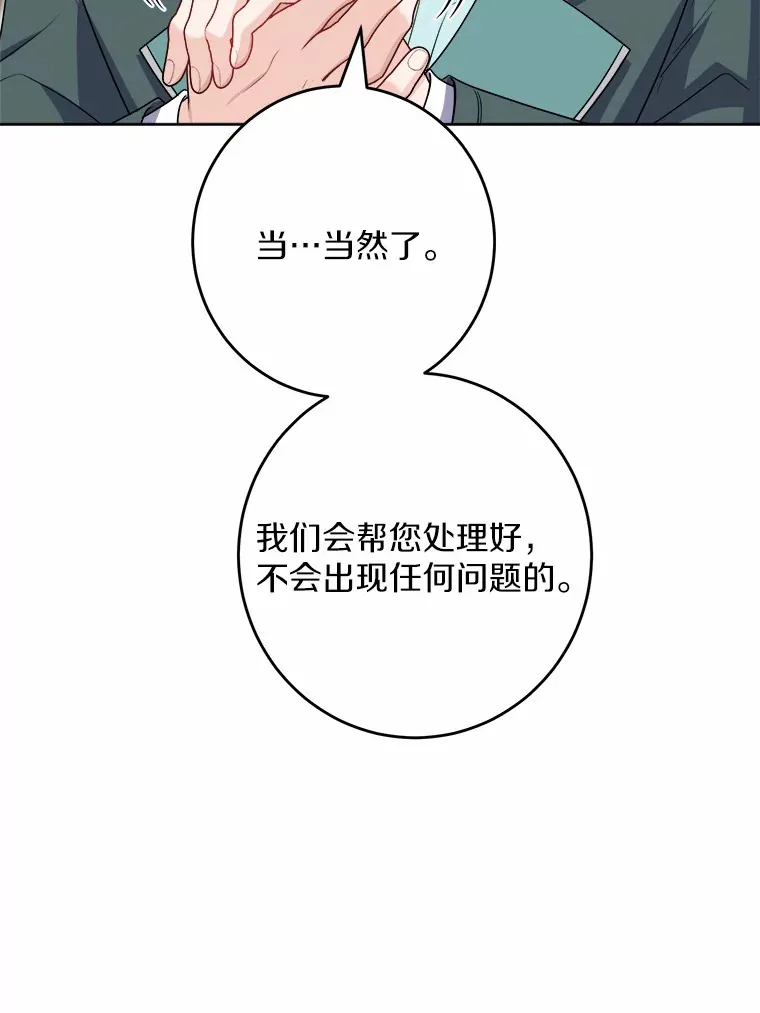 27.来路不明的财富1