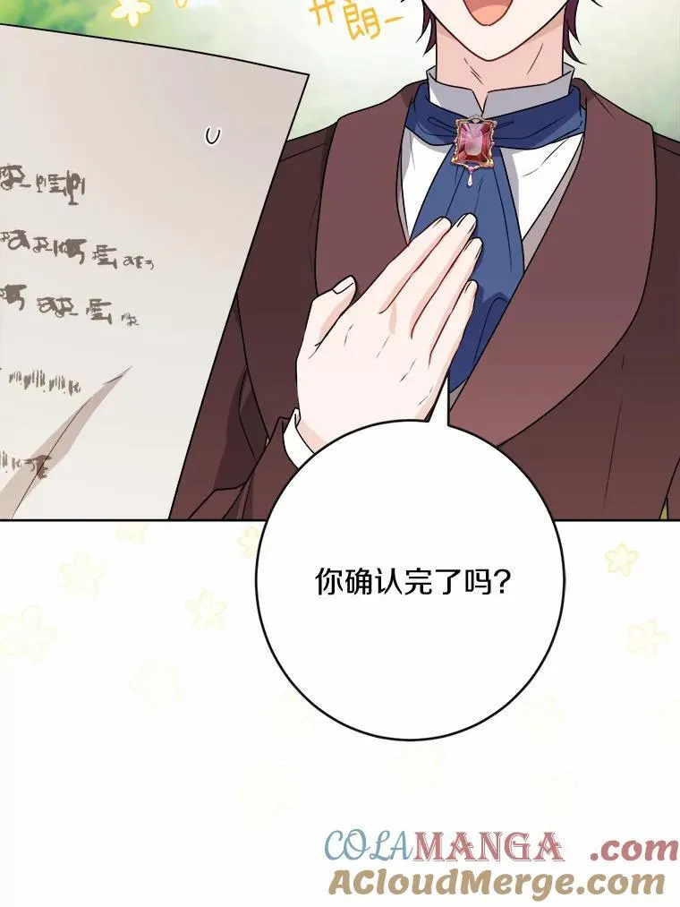 32.庆典21