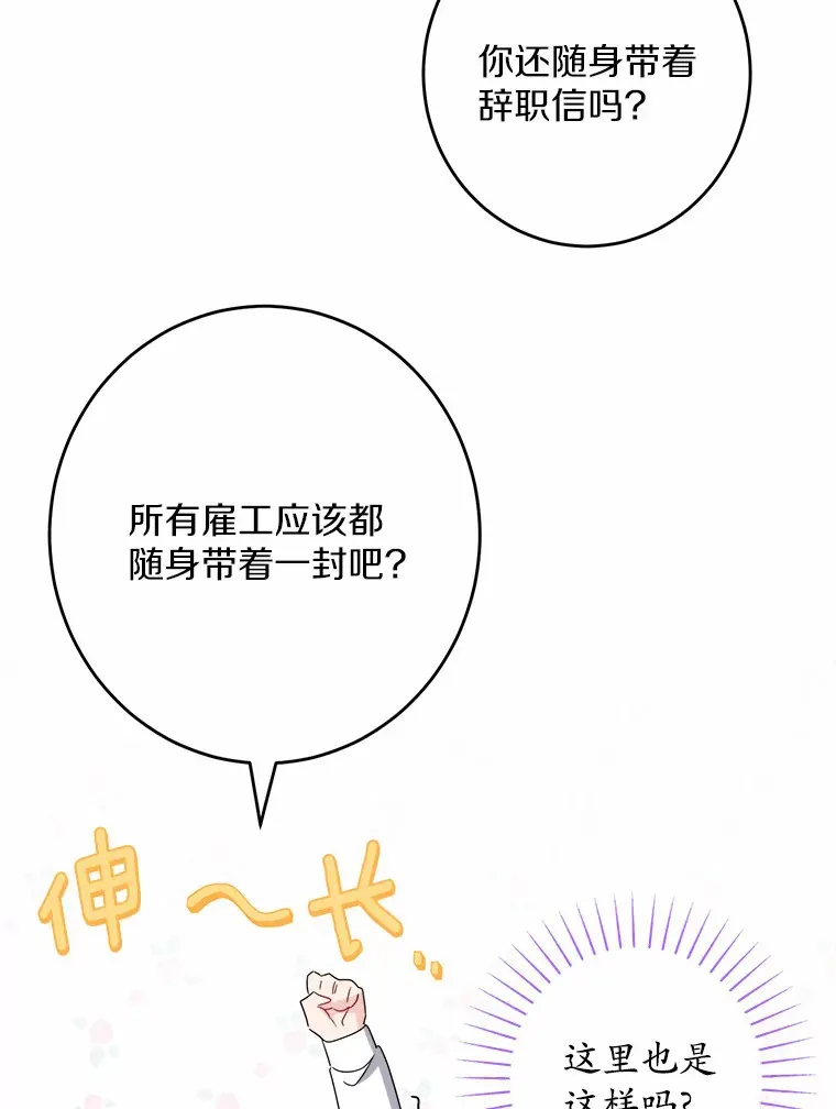 25.神的使者97