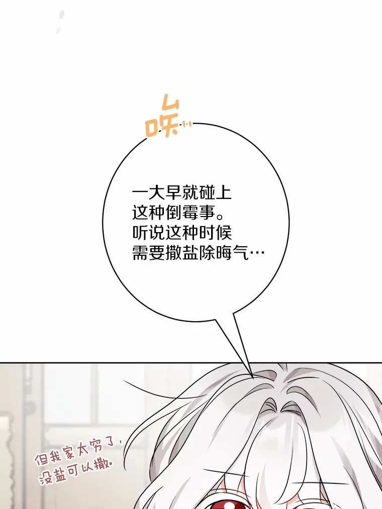 3.讨厌的访客55