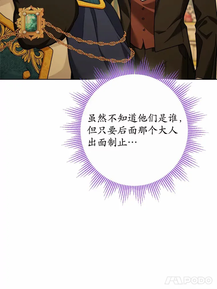 16.落水16