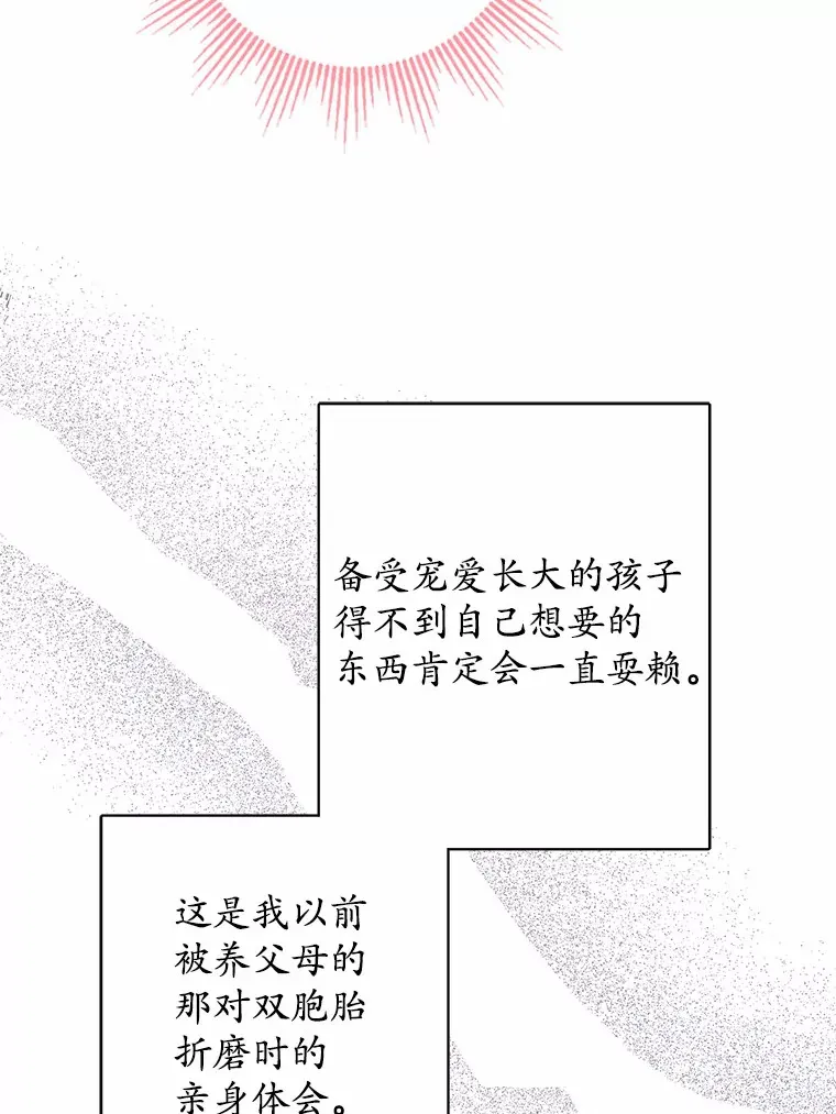 5.开学第一天86