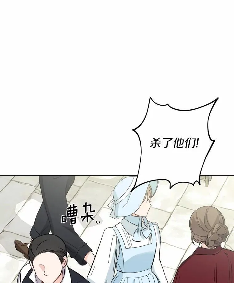 34.未来的皇帝41