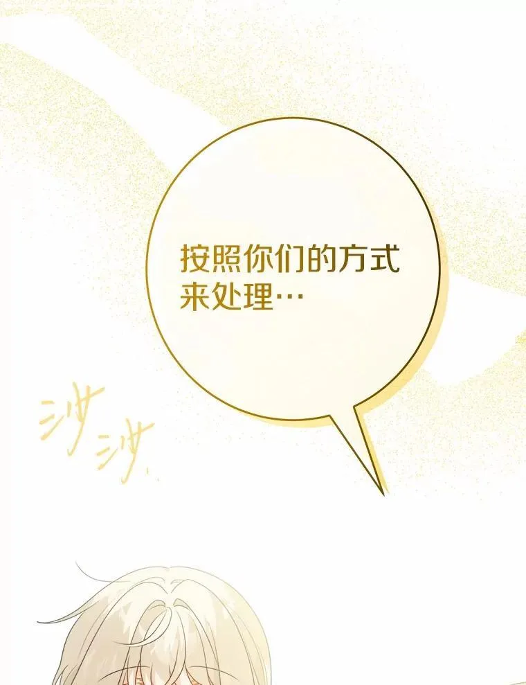 33.无赖王子37