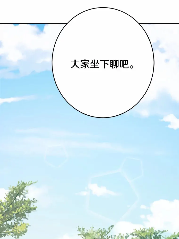 21.讨厌的人物79