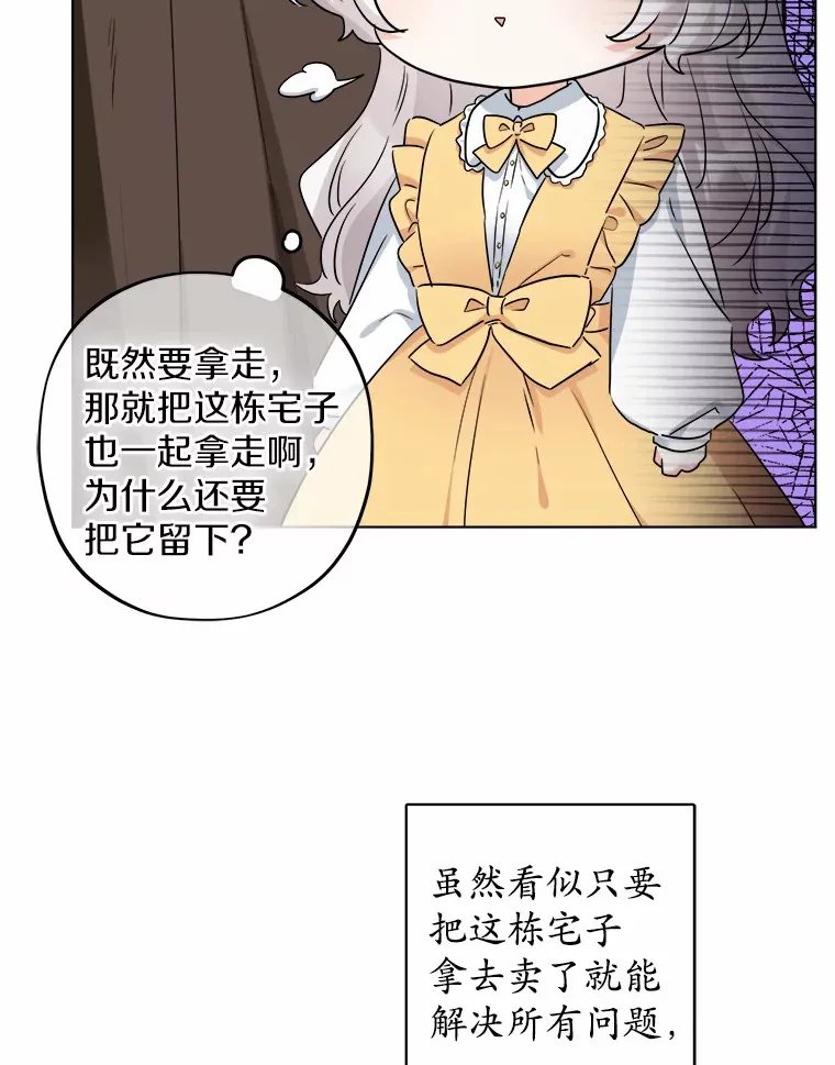 2.熟悉又陌生的世界21