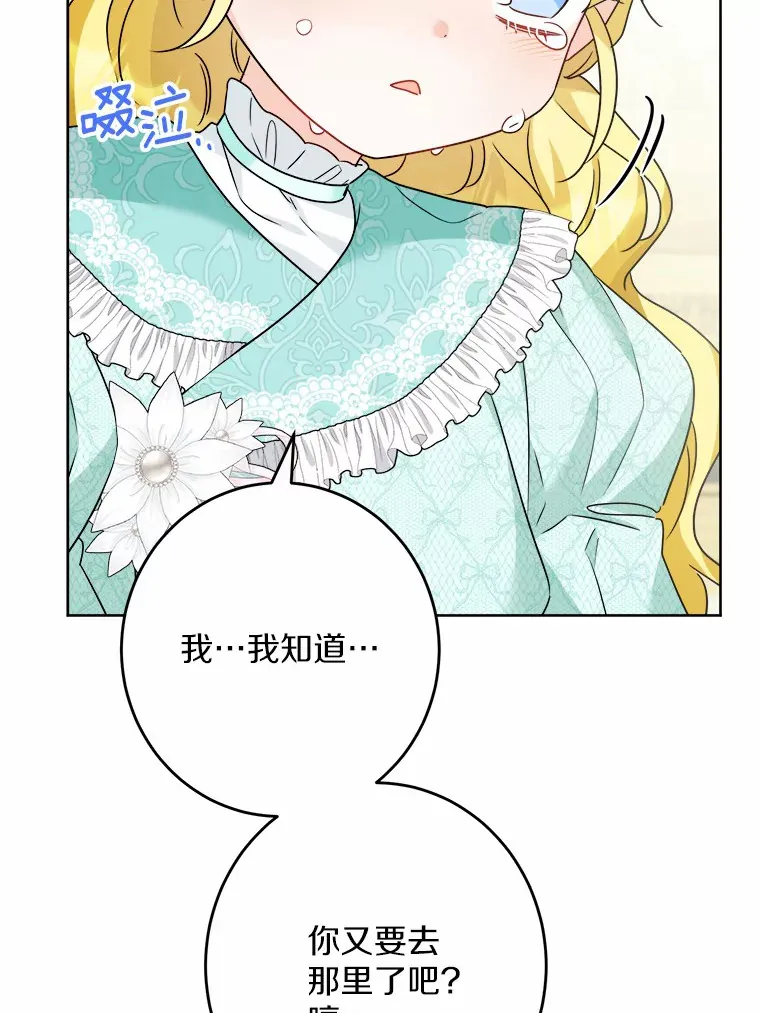 20.主人公77