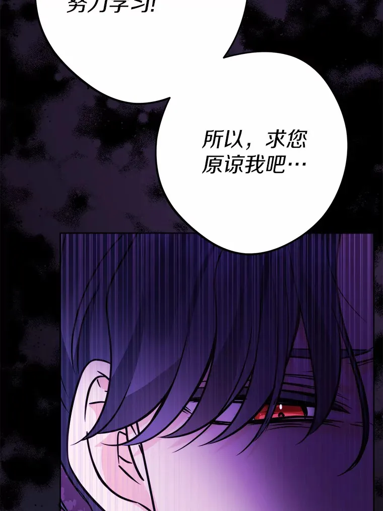 10.造访公爵府36