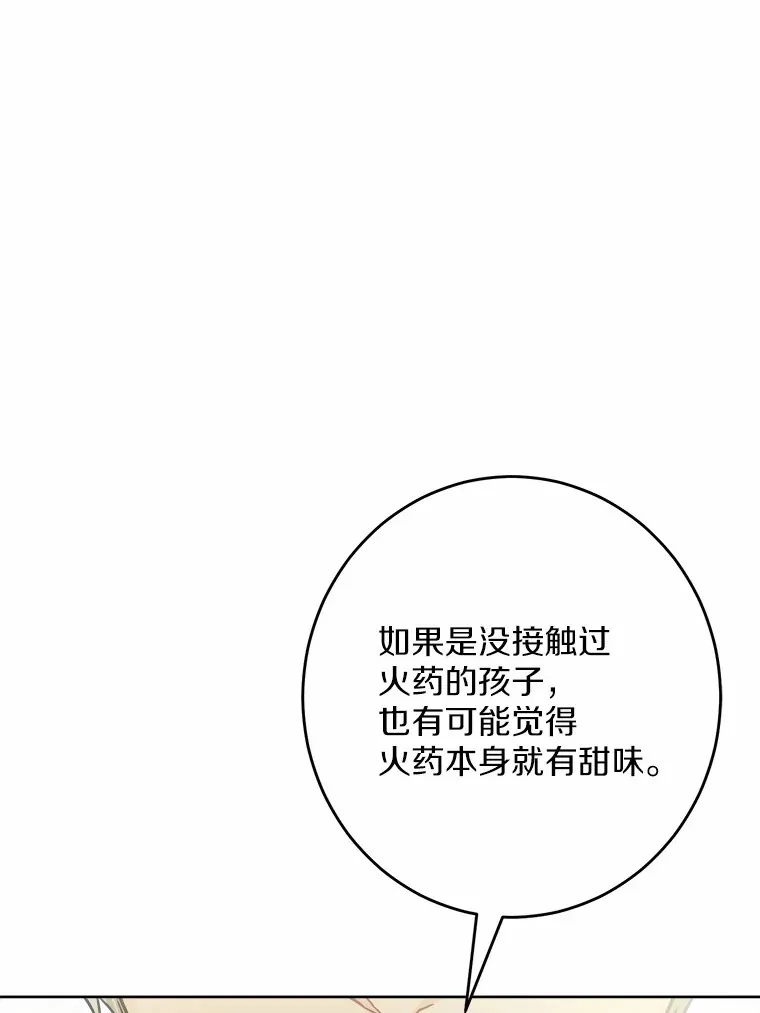 13.赏罚分明45