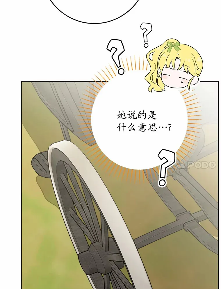 31.赚钱的烦恼33