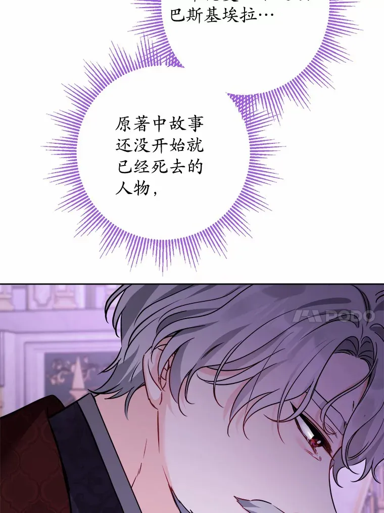 12.火药瓶里的秘密25