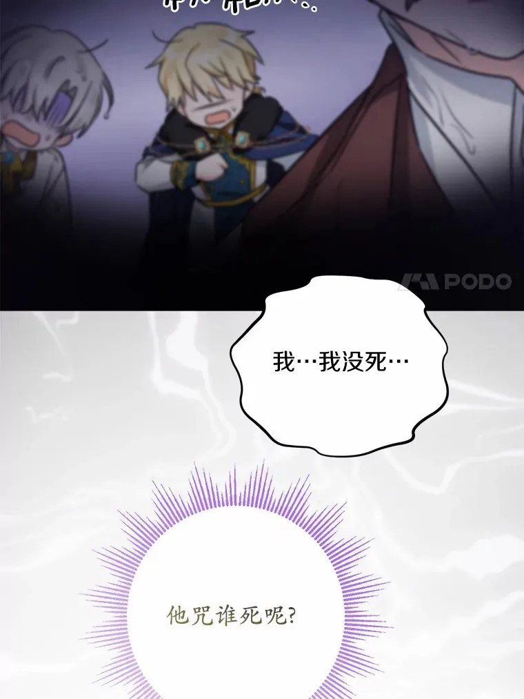 16.落水55