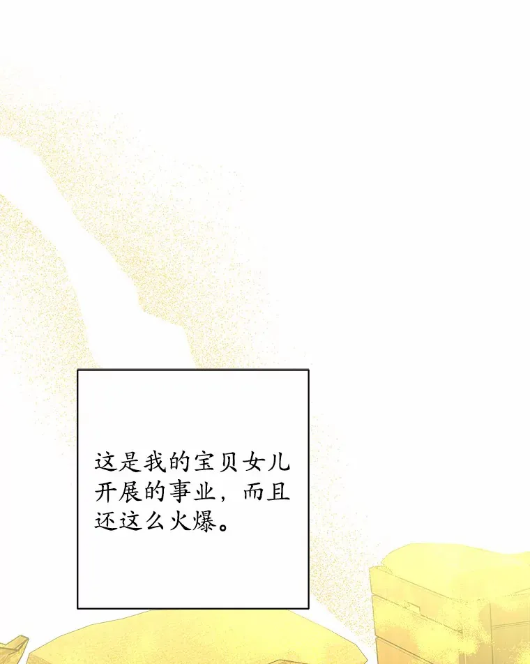 31.赚钱的烦恼92