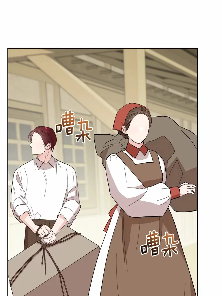 28.消失的好朋友97