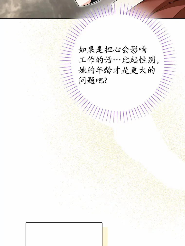 22.小小辅佐官84