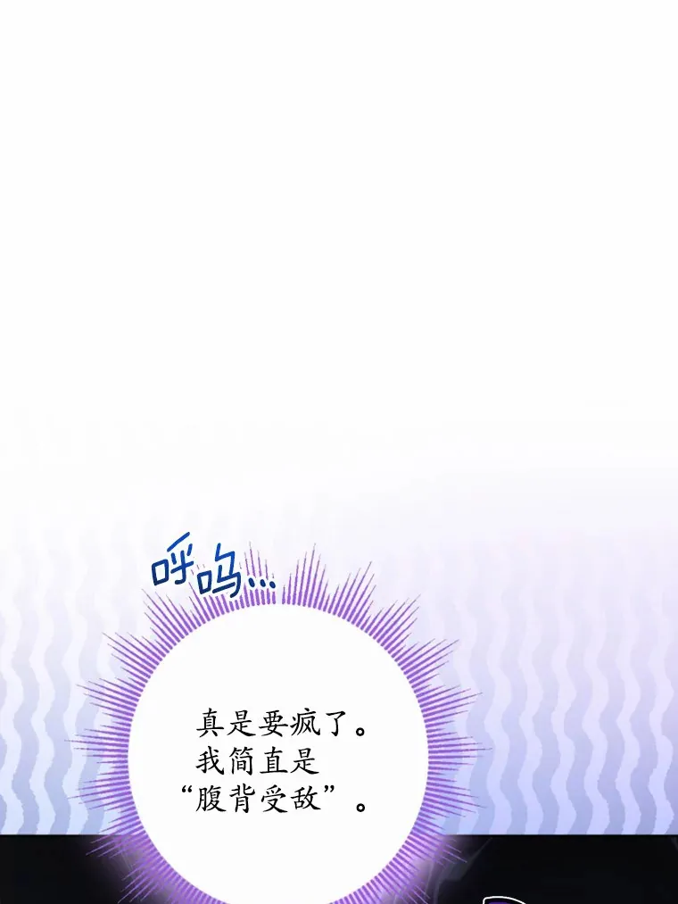 16.落水13