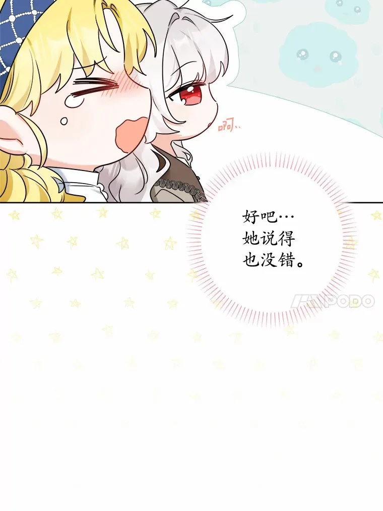 5.开学第一天9