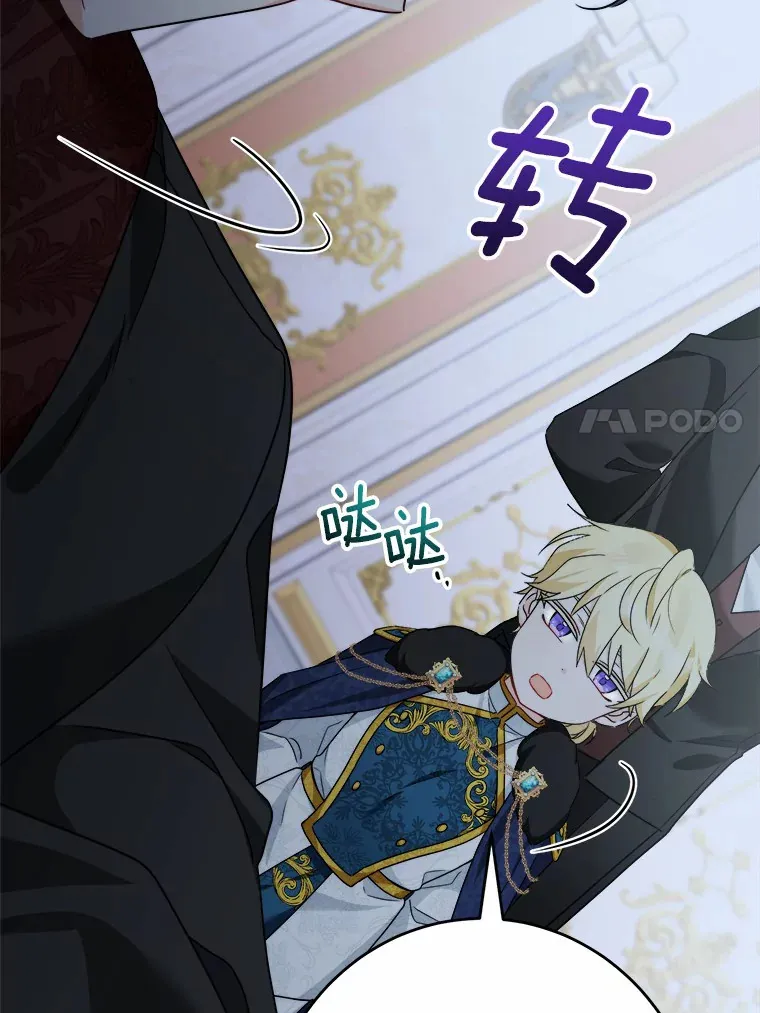17.黑狮骑士与少年42