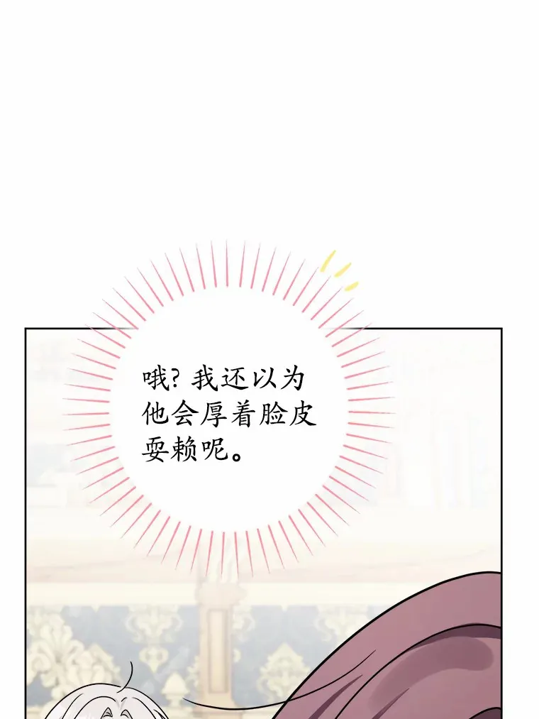 6.似曾相识的名字43