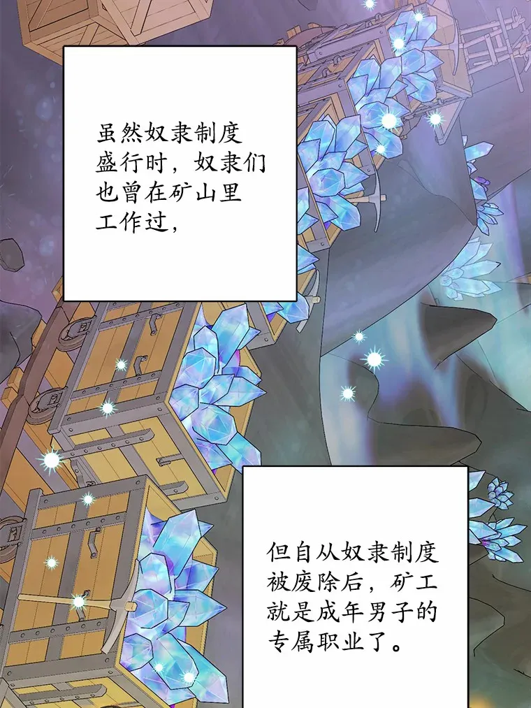 22.小小辅佐官47