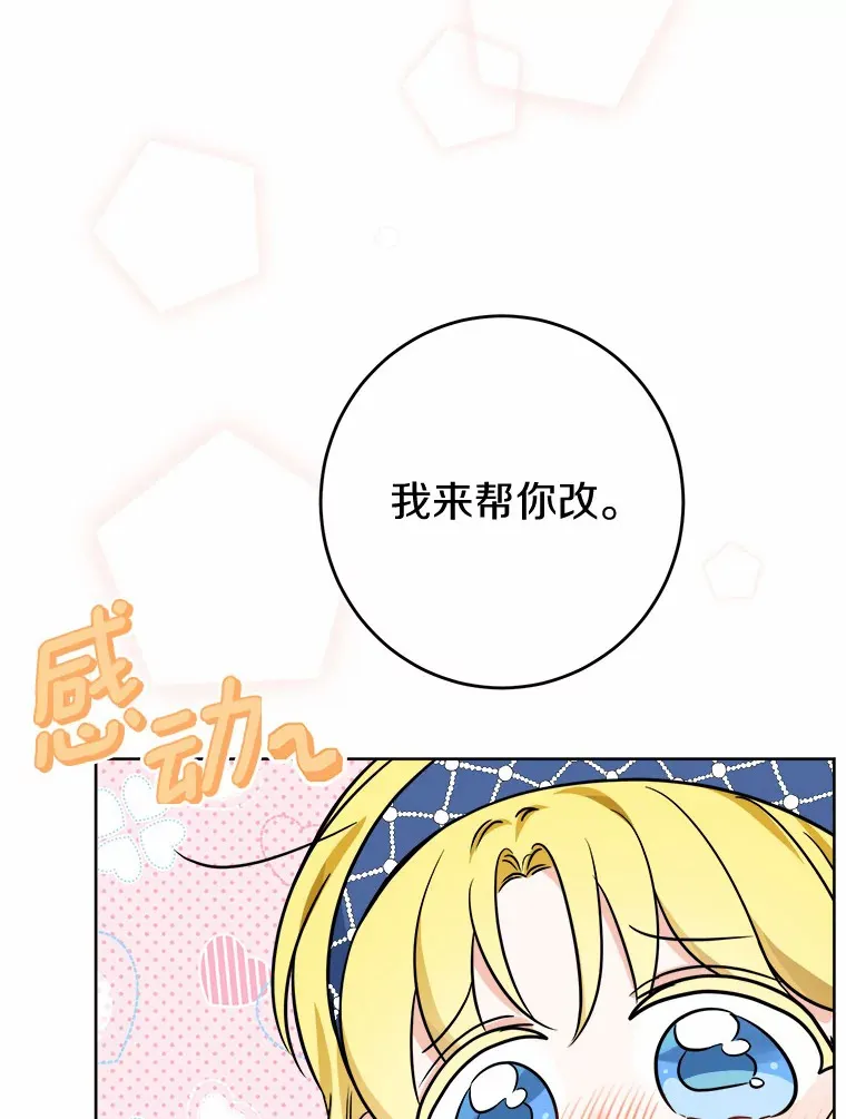 7.家主36