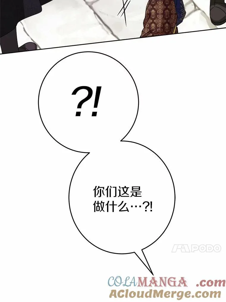 33.无赖王子28