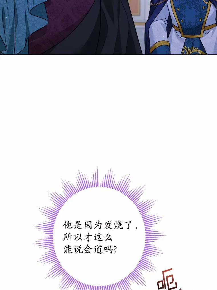 18.不知悔改的父子4