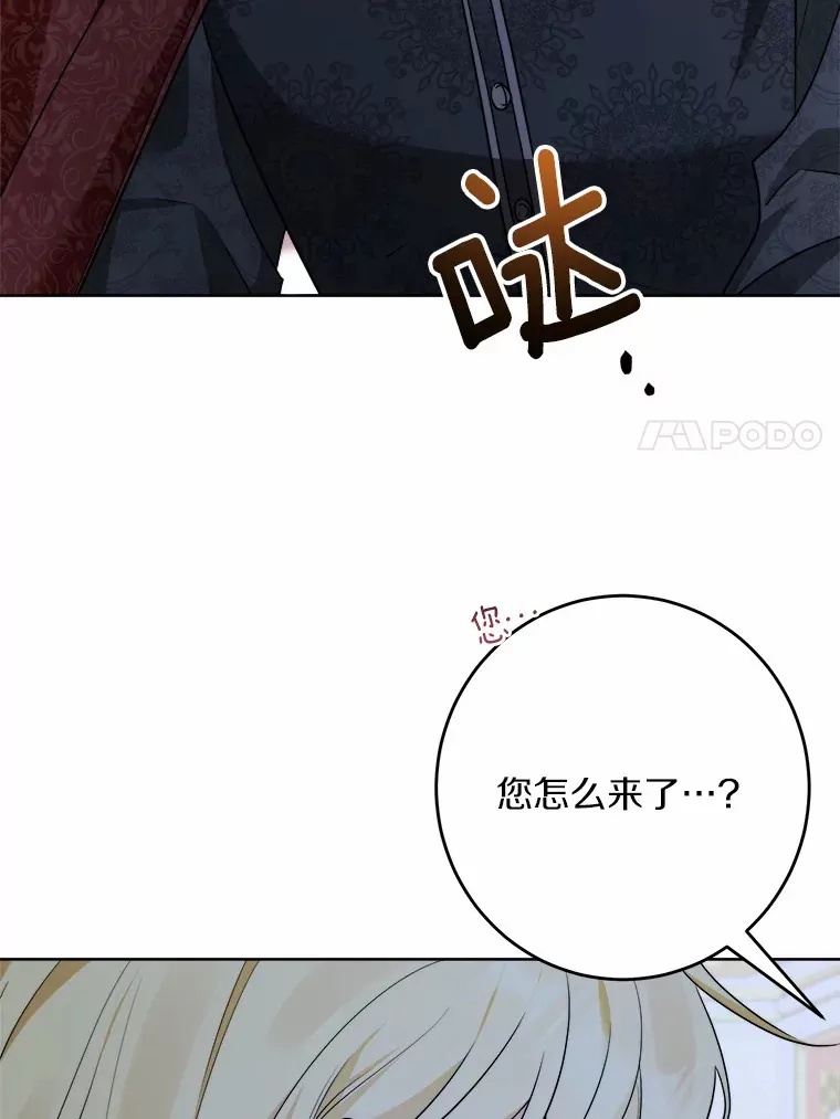 17.黑狮骑士与少年26