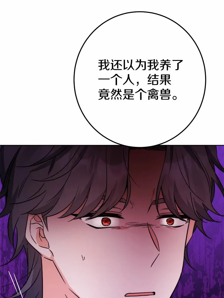 18.不知悔改的父子36