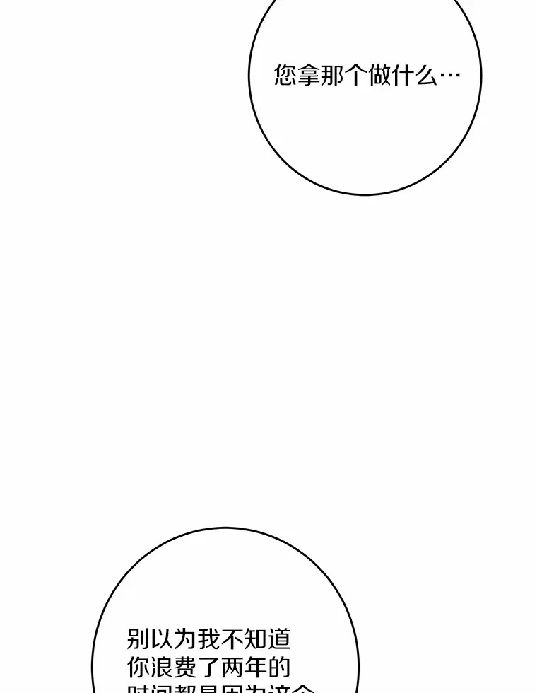 13.赏罚分明99
