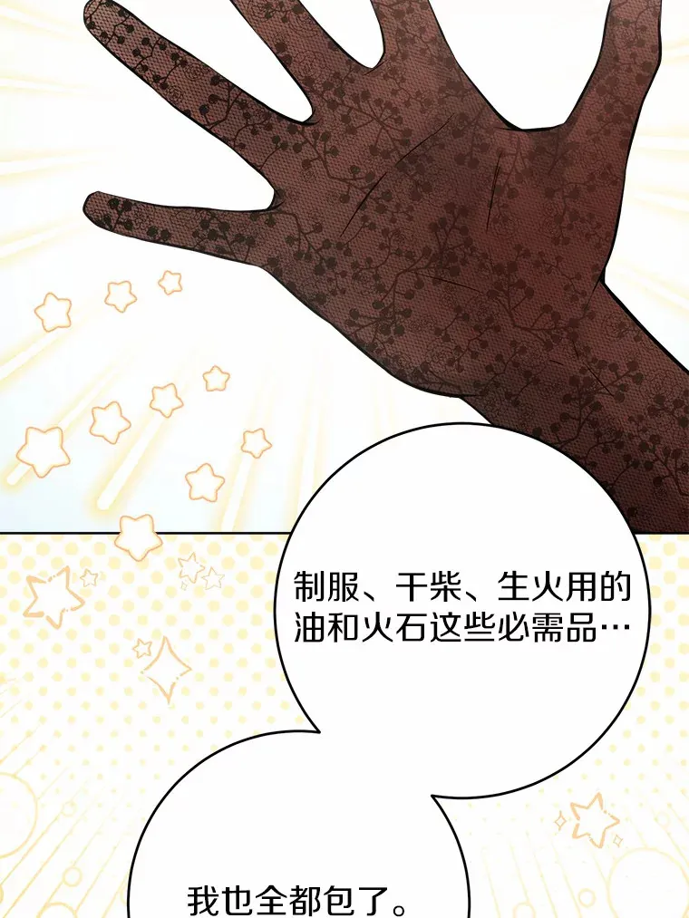 1.有钱能使鬼推磨102
