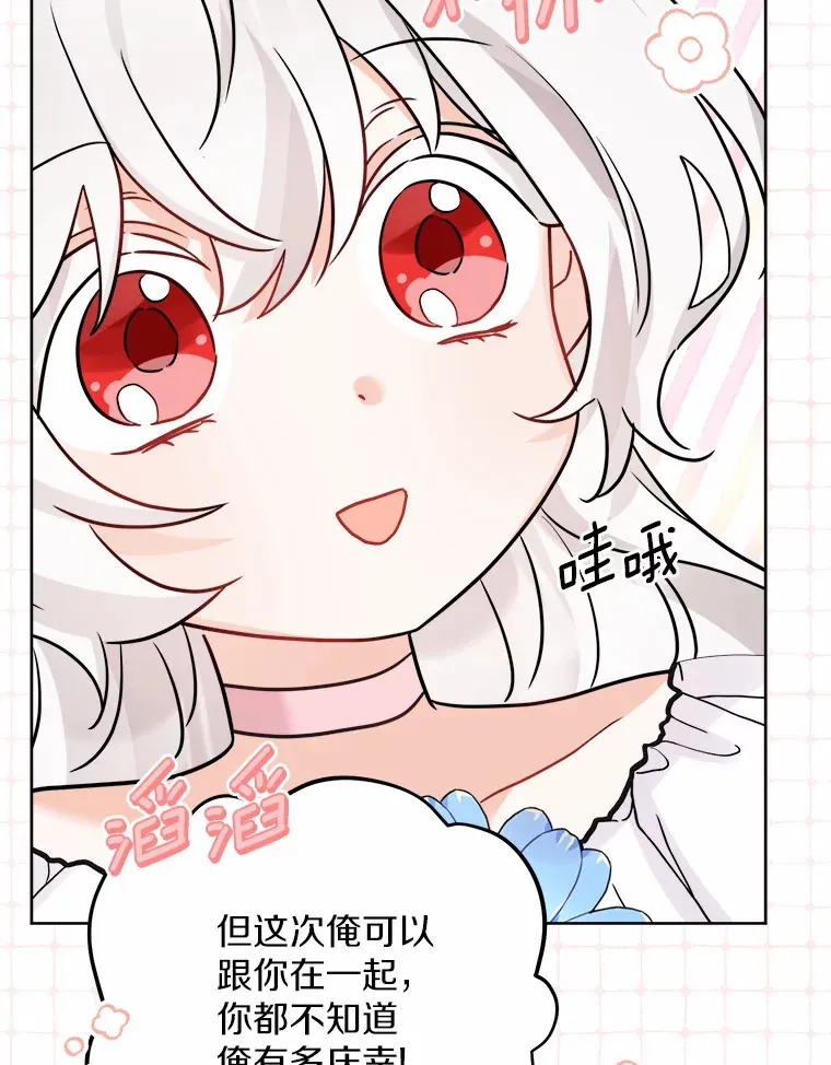 14.生日宴会8