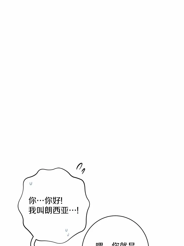 5.开学第一天34