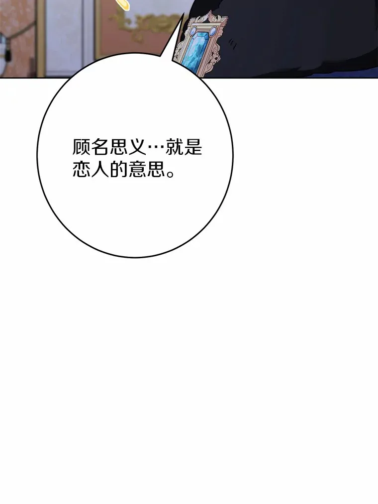 18.不知悔改的父子73