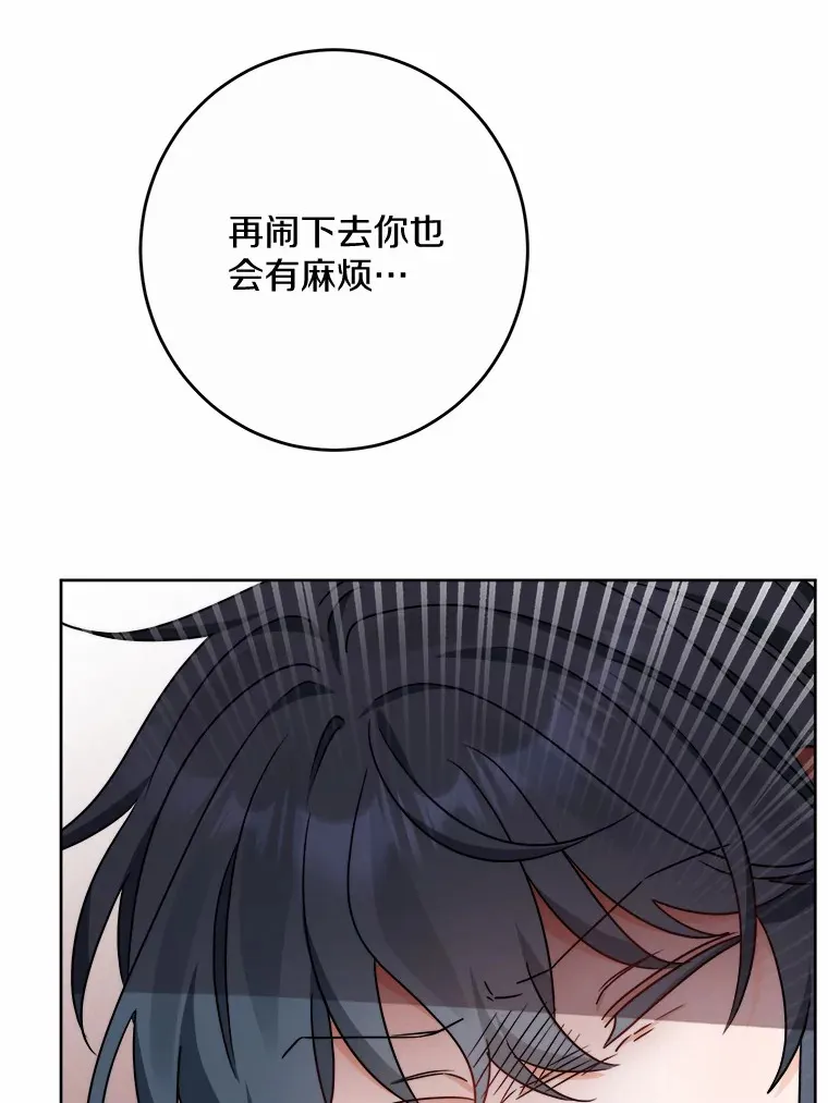 16.落水2