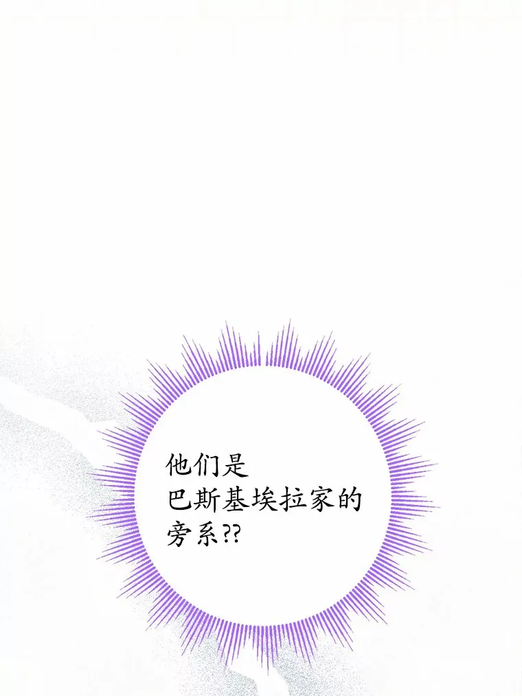 4.可爱的方言少女13