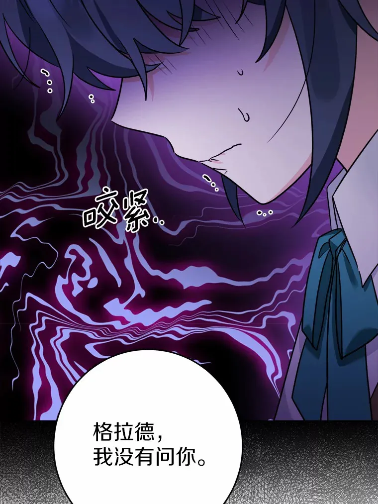 7.家主64